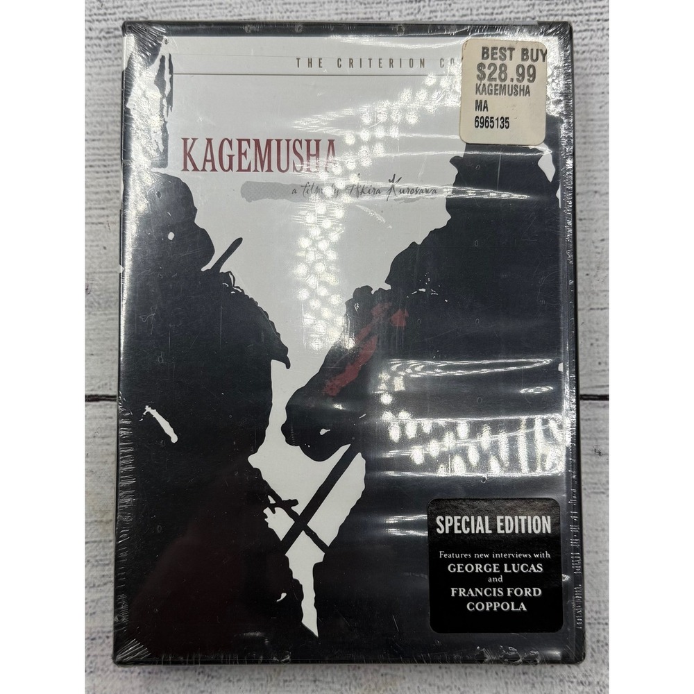Kagemusha Criterion Collection DVD Akira Kurosawa Special Edition Best Buy